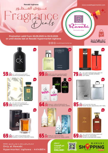 Fragrance Deals من روابي هايبرماركت